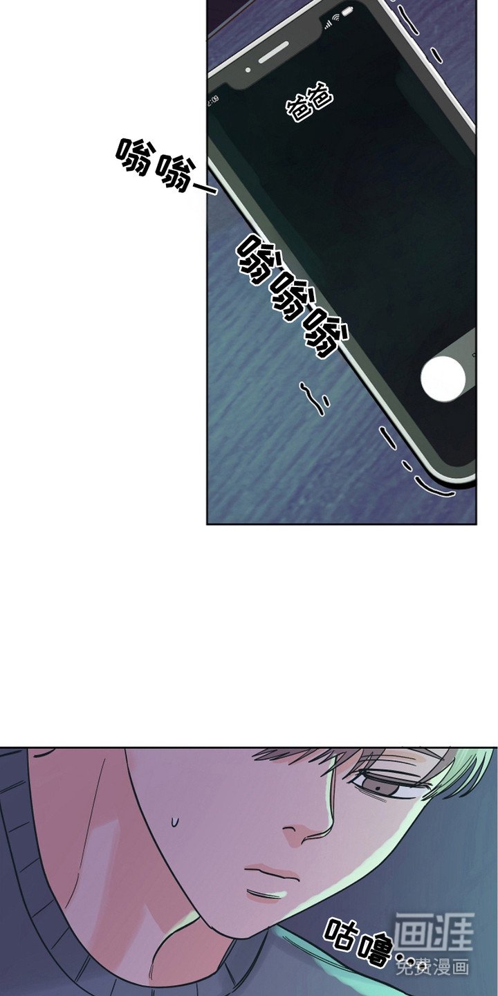 第20章：疲惫
