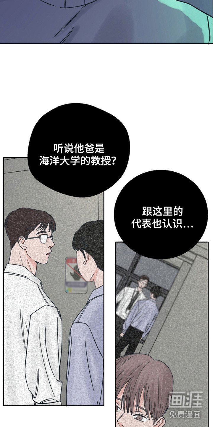 第20章：疲惫