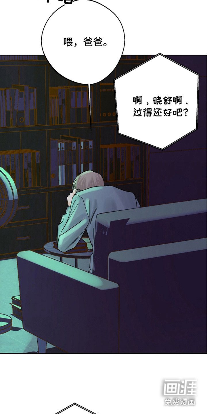 第20章：疲惫