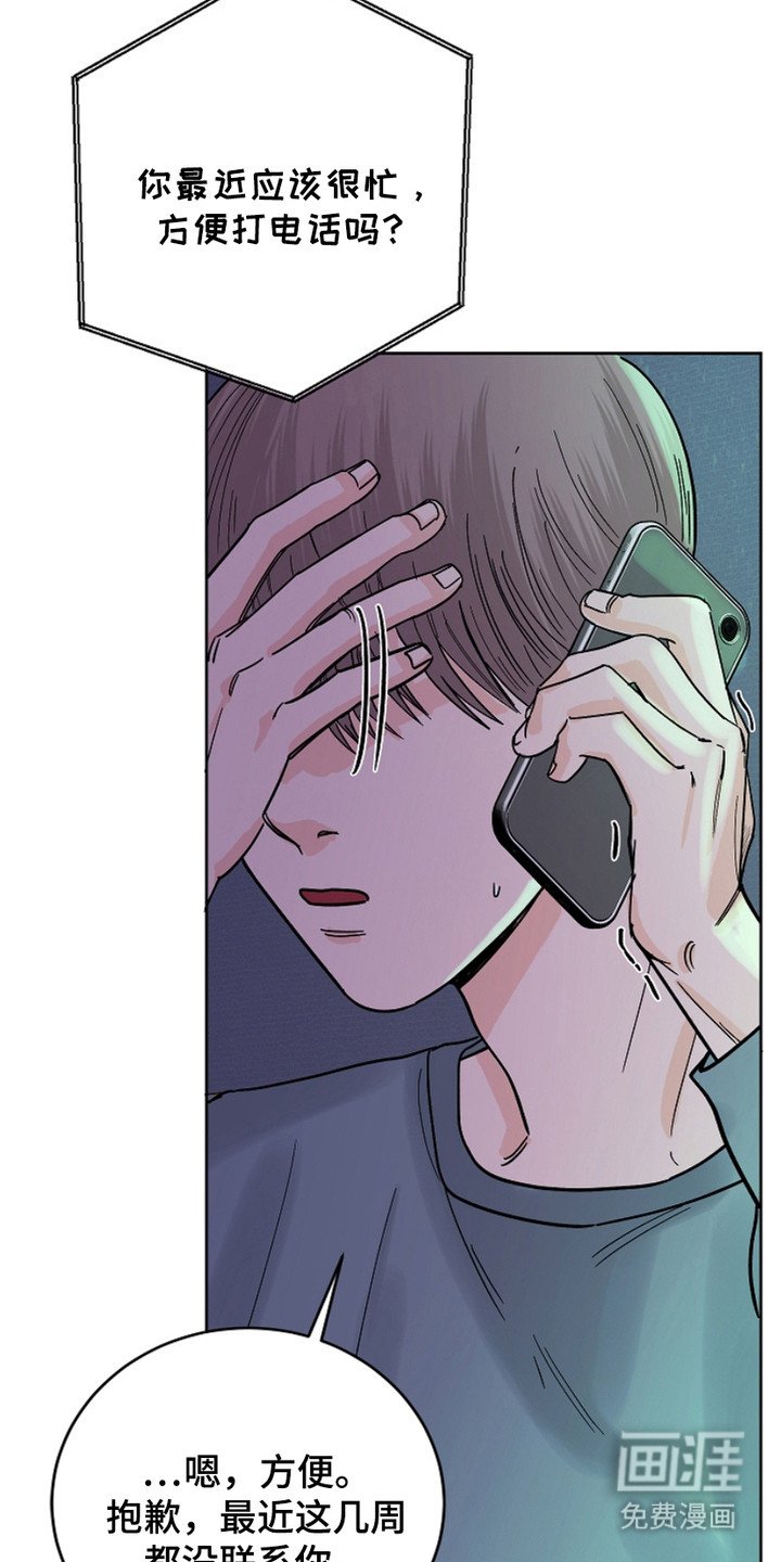 第20章：疲惫