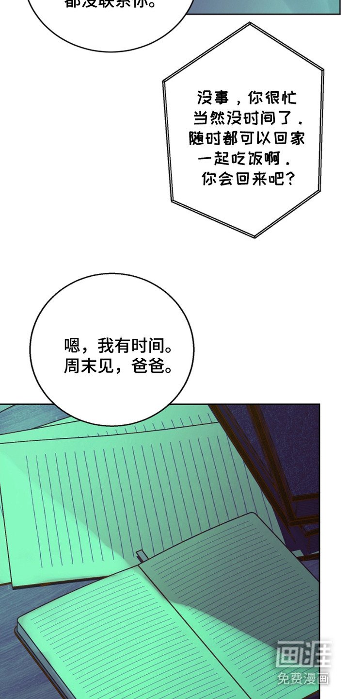 第20章：疲惫