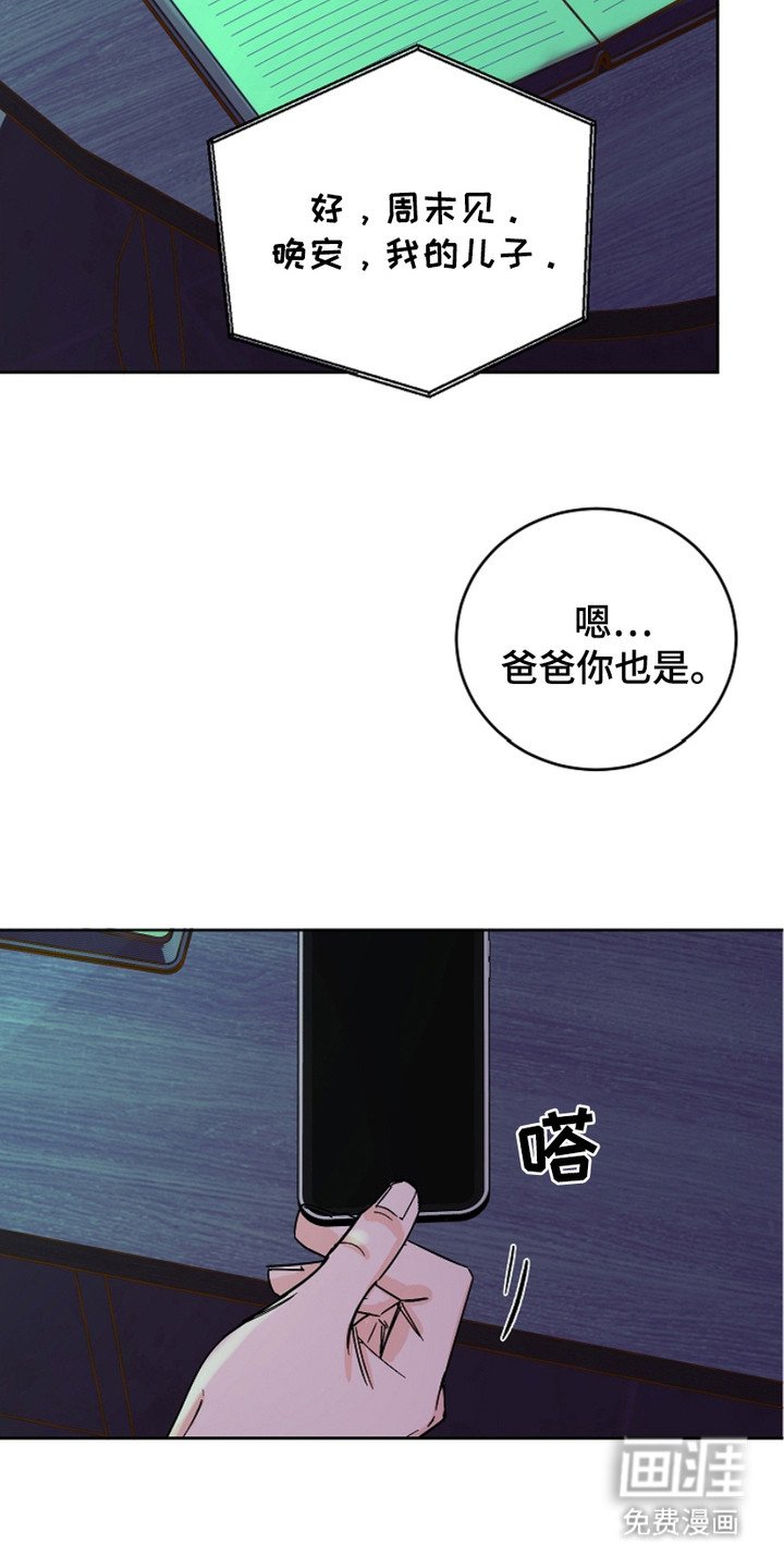 第20章：疲惫