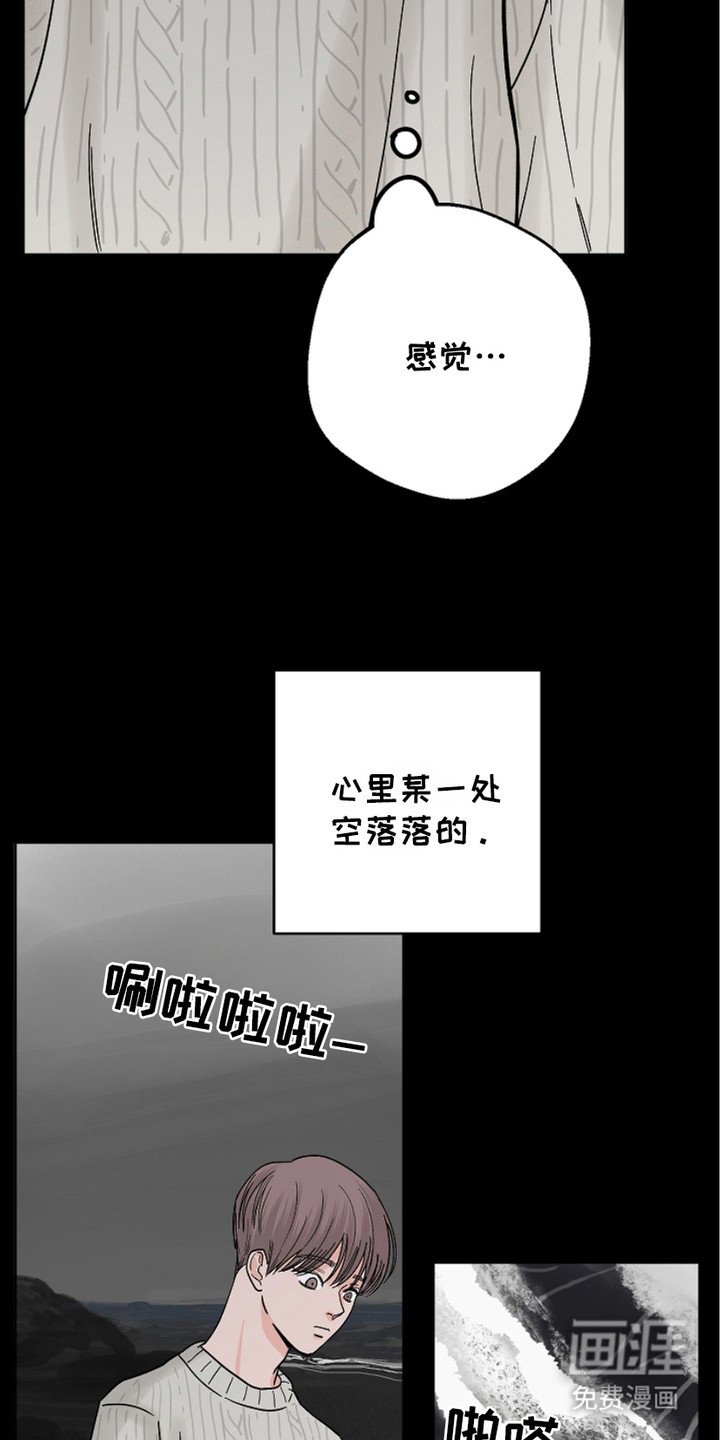第21章：很空虚