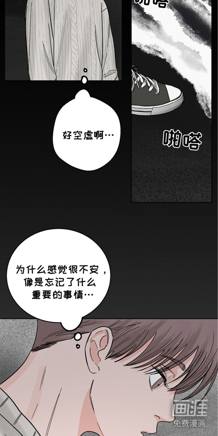第21章：很空虚