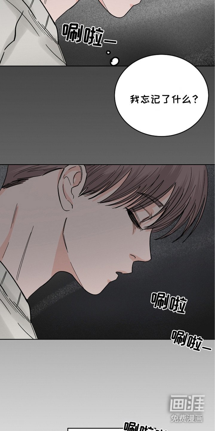 第21章：很空虚