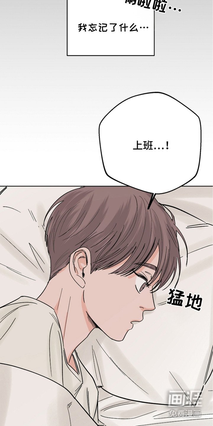 第21章：很空虚