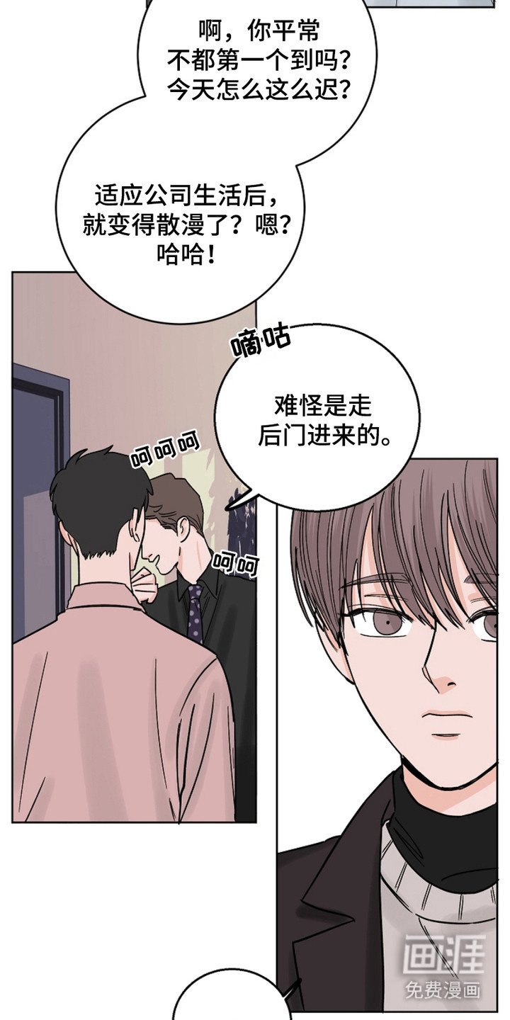 第21章：很空虚