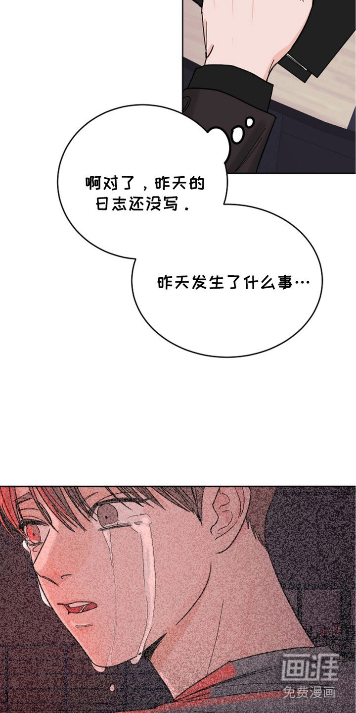 第21章：很空虚