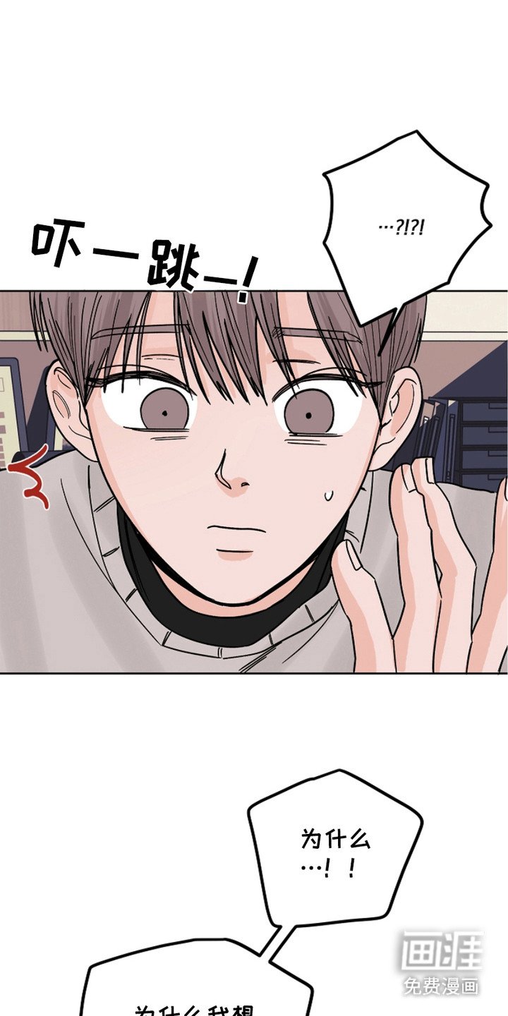 第22章：胡思乱想