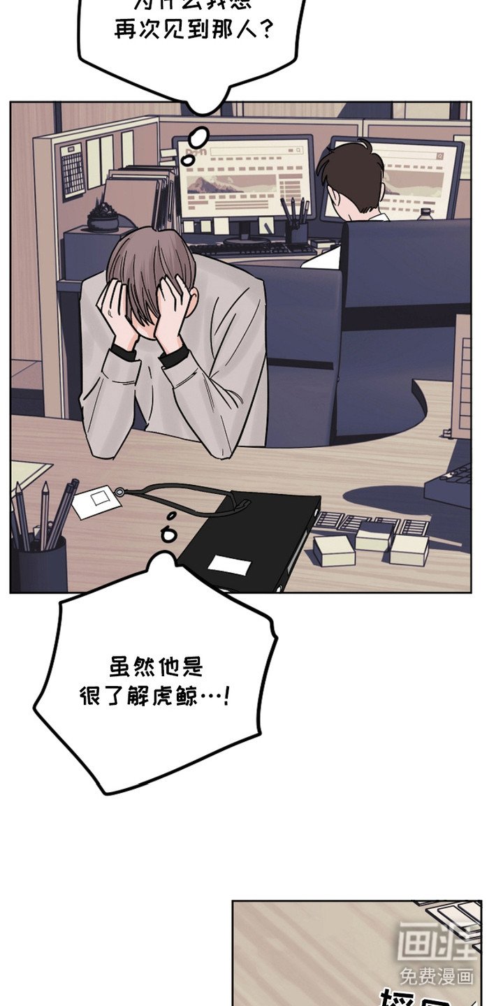 第22章：胡思乱想