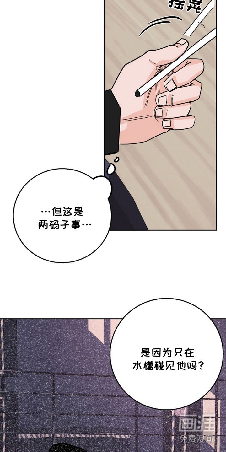 第22章：胡思乱想