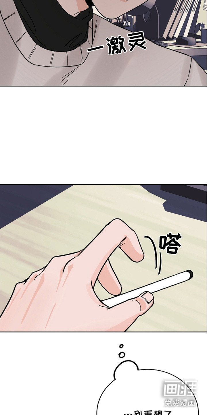 第22章：胡思乱想