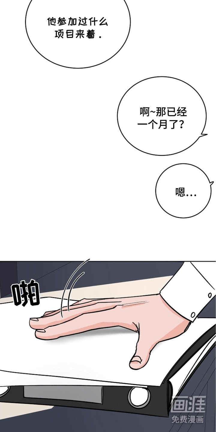 第22章：胡思乱想