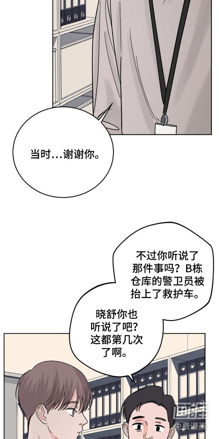 第23章：表达想法