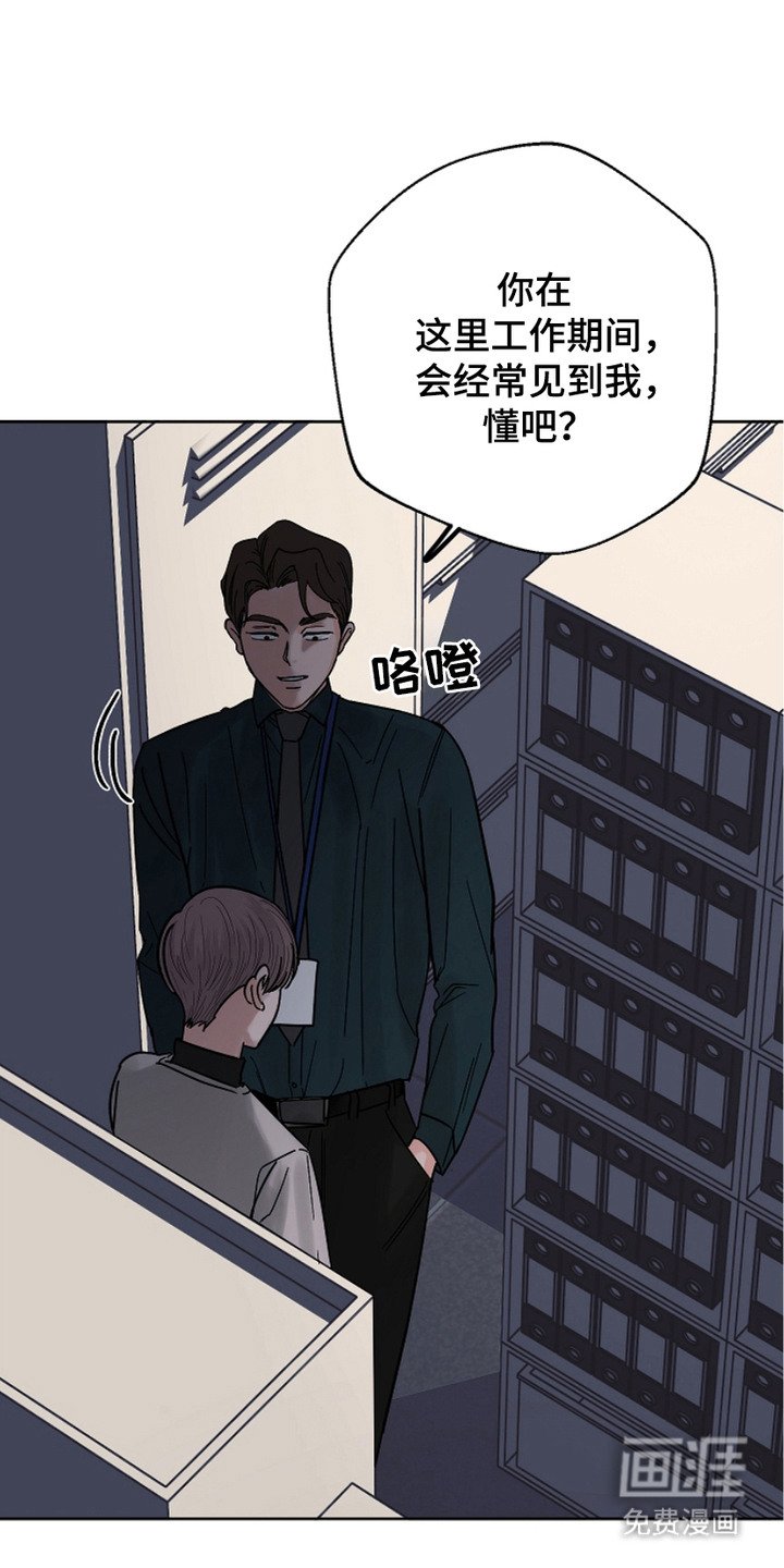 第24章：吃苦头