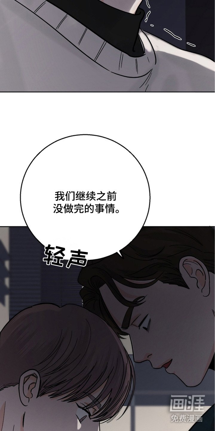第24章：吃苦头