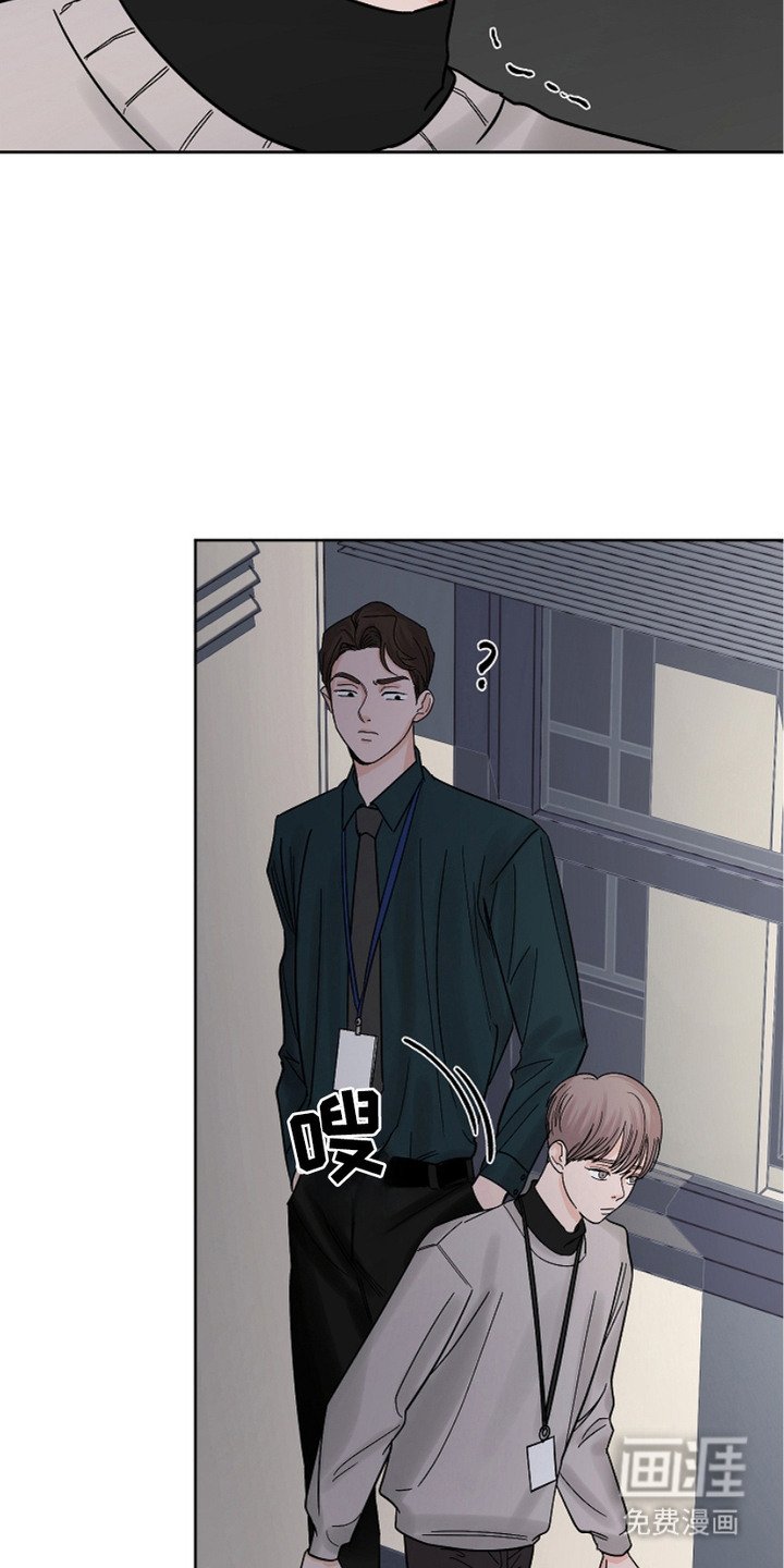 第24章：吃苦头