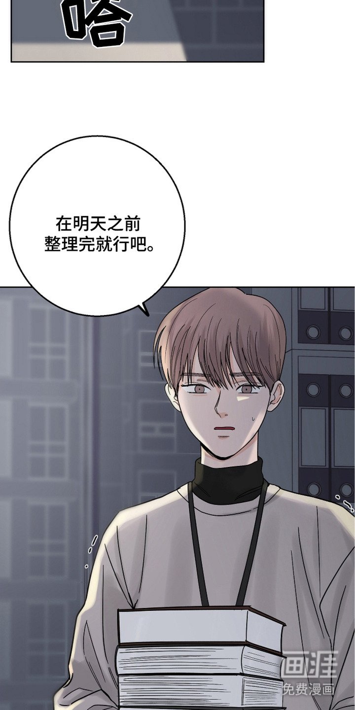 第24章：吃苦头