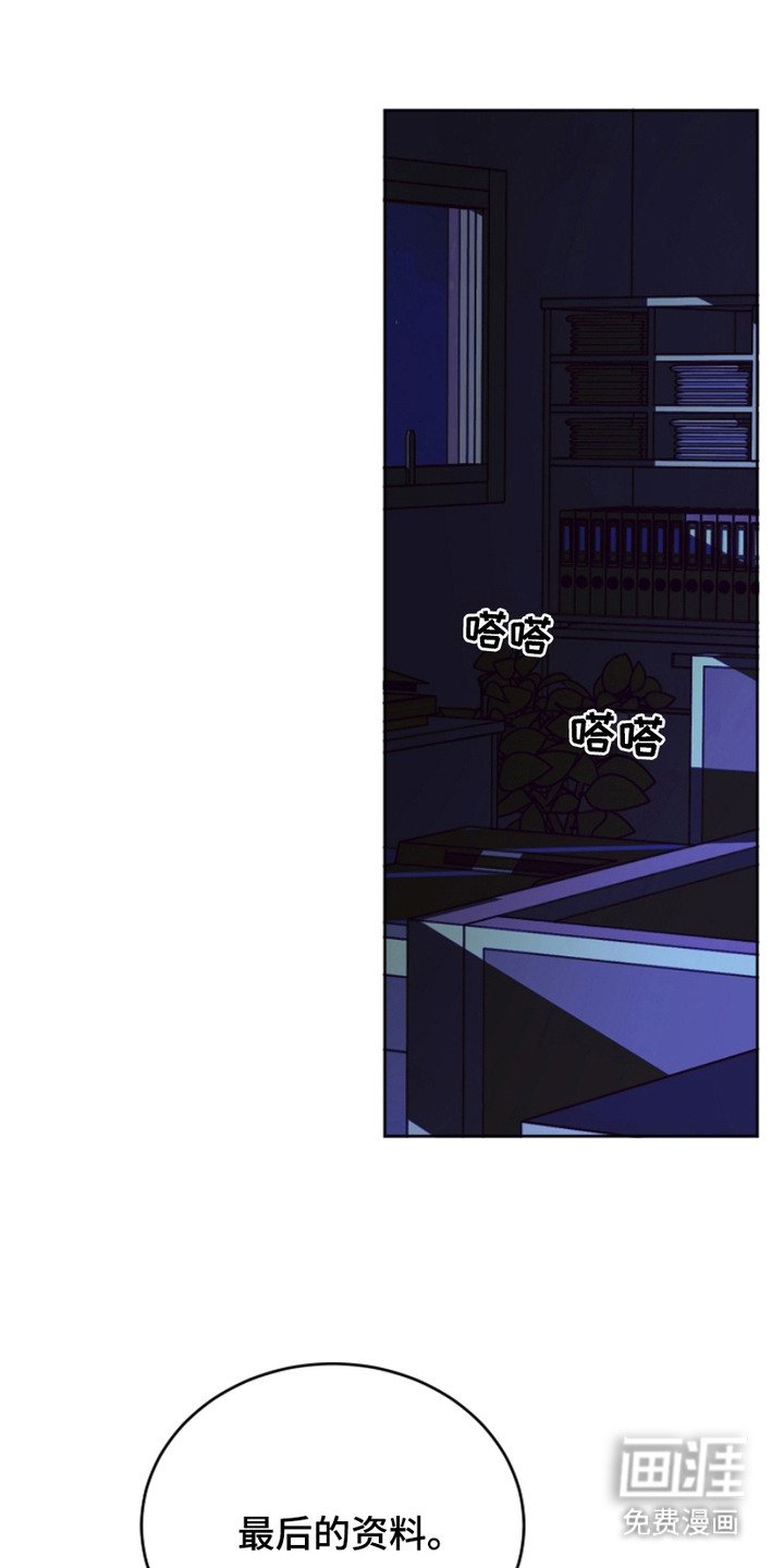 第24章：吃苦头