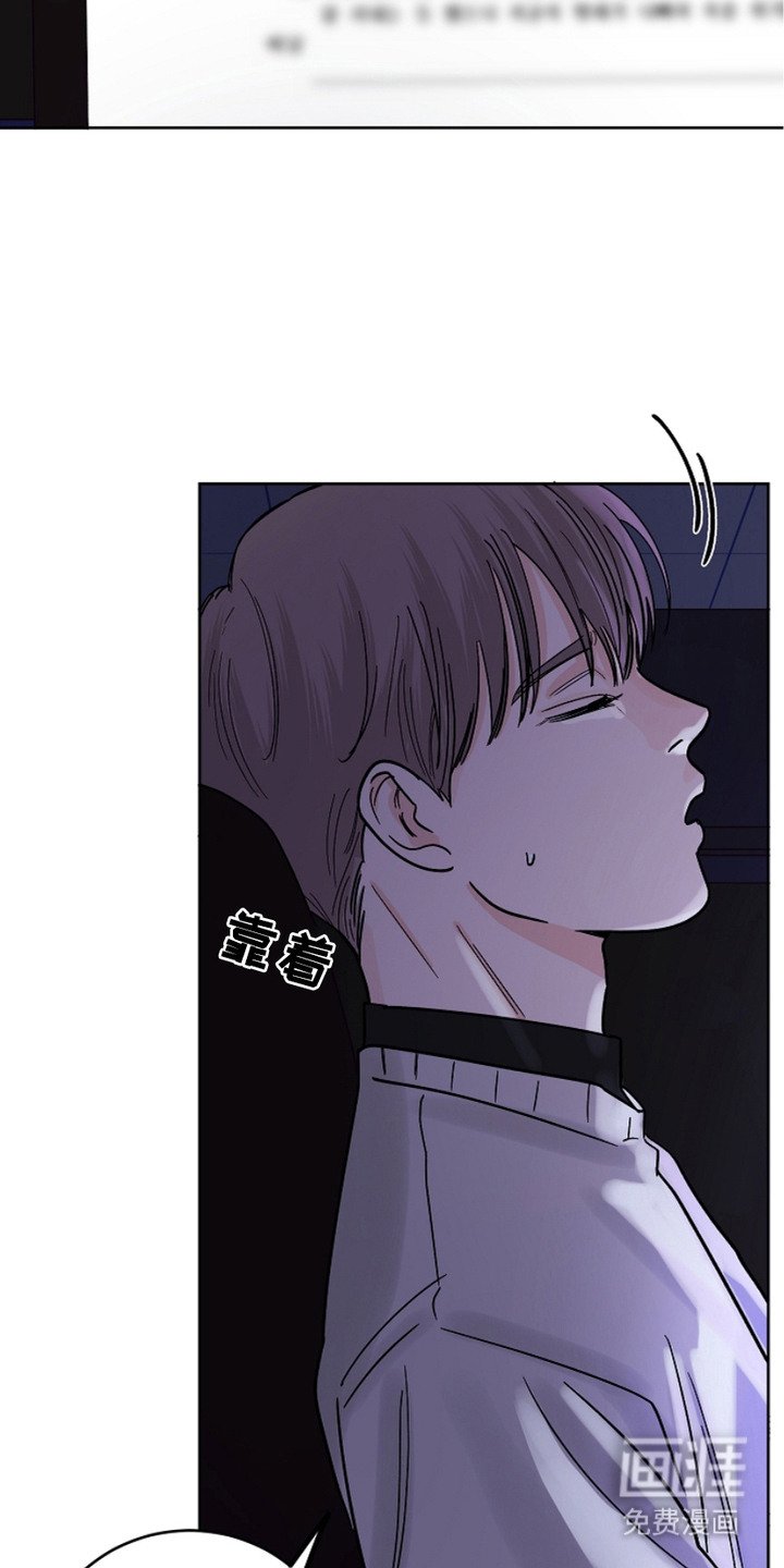 第24章：吃苦头