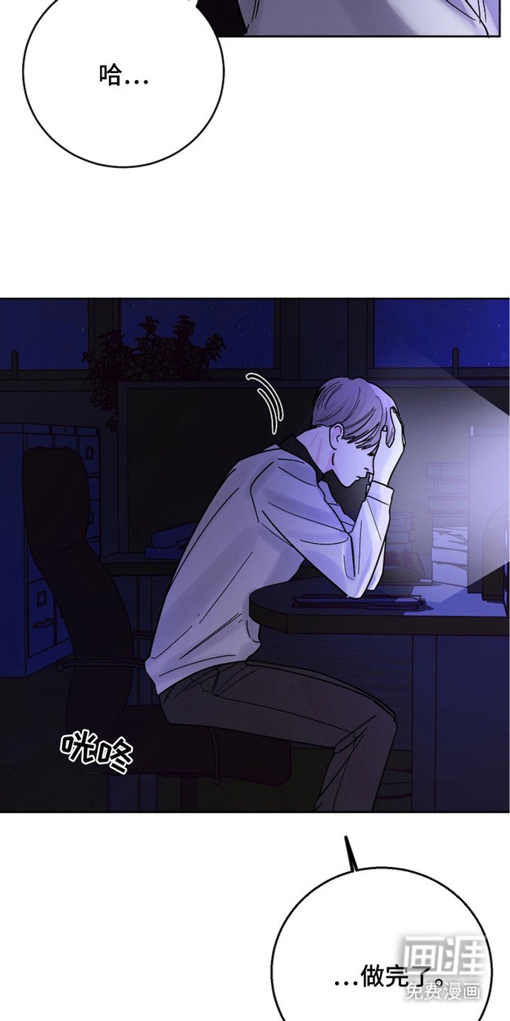 第24章：吃苦头