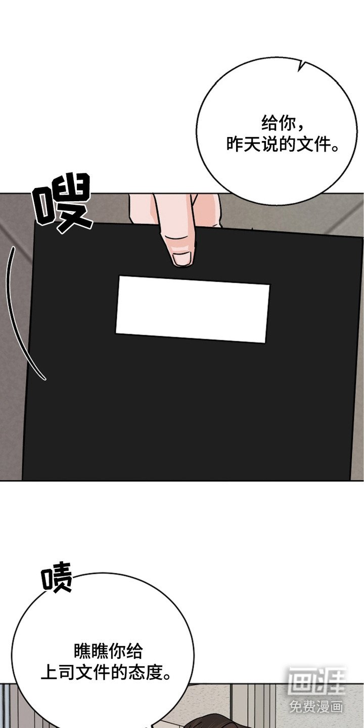 第25章：刁难