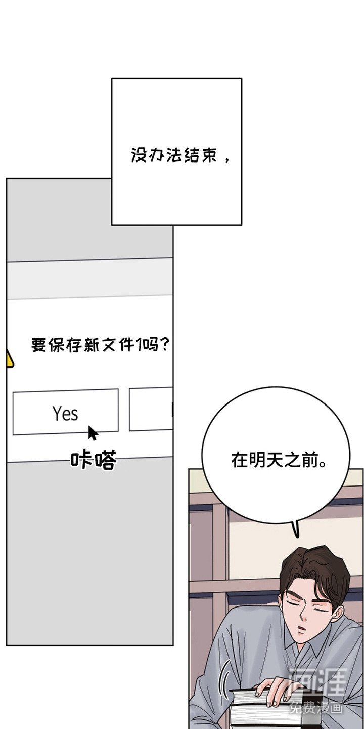 第25章：刁难
