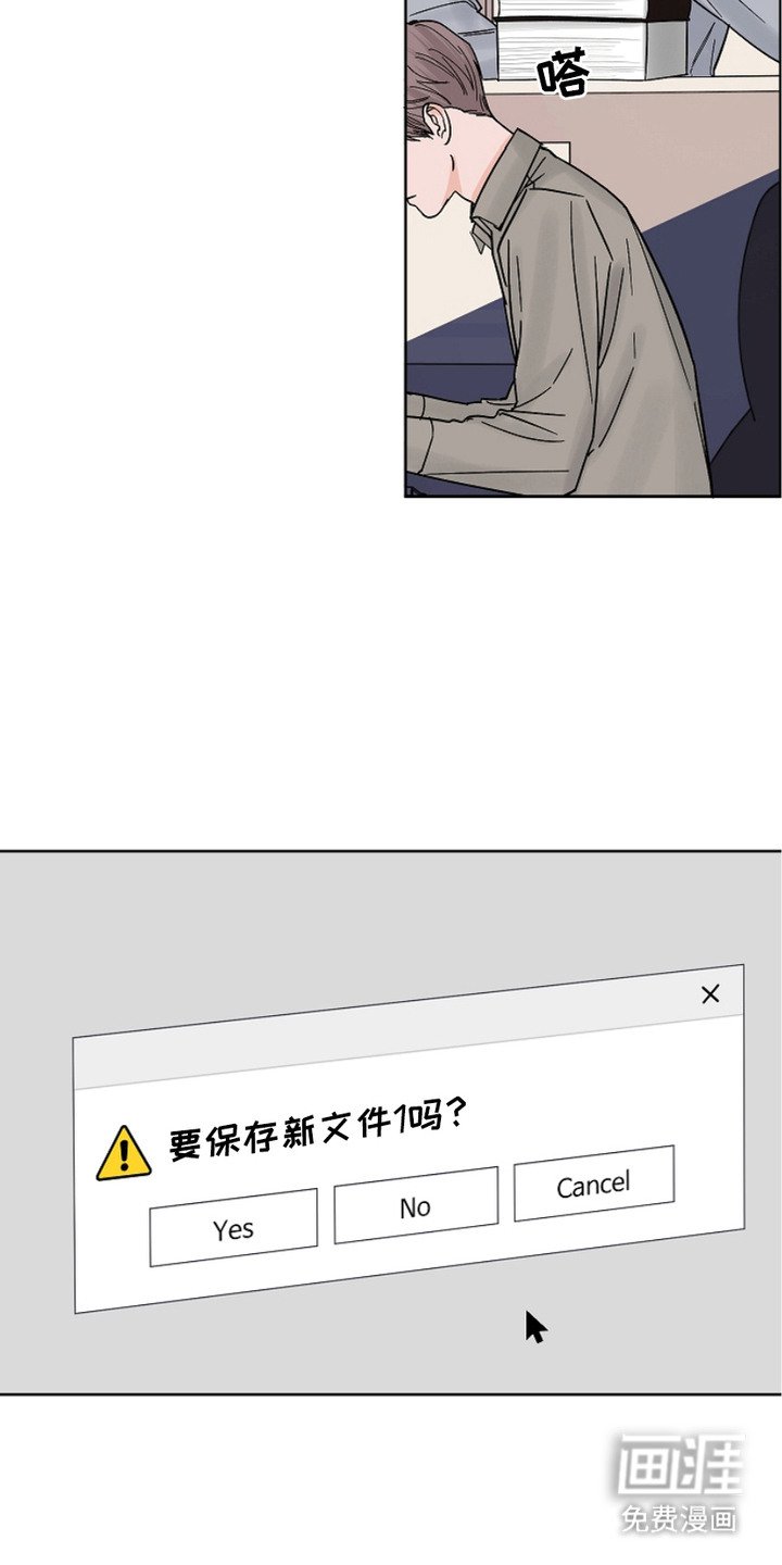 第25章：刁难