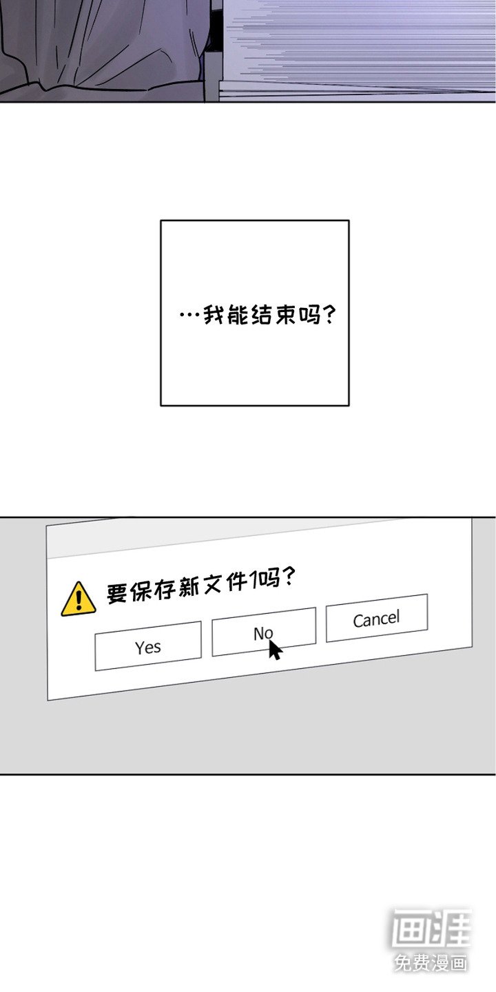 第25章：刁难