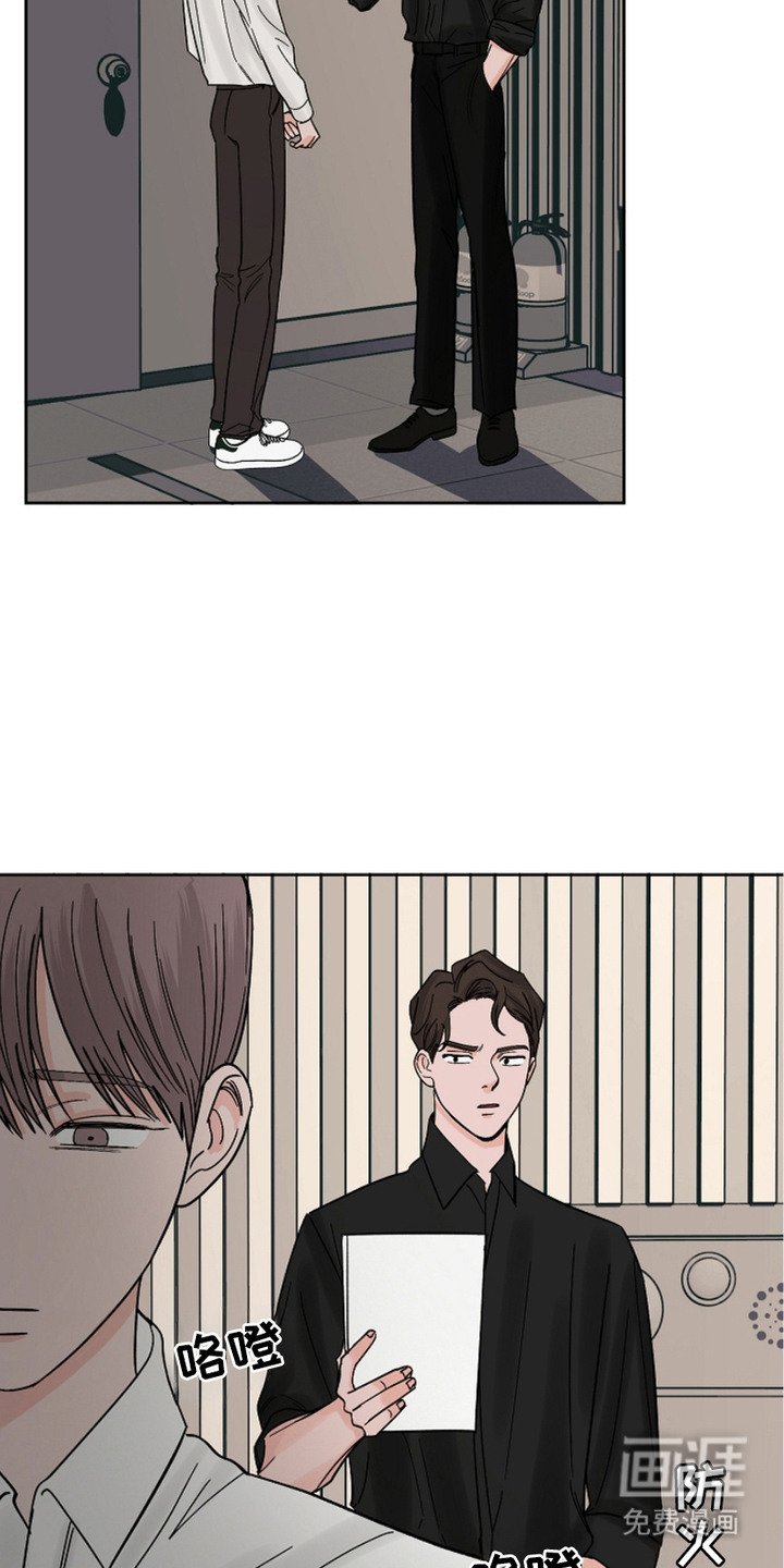 第25章：刁难