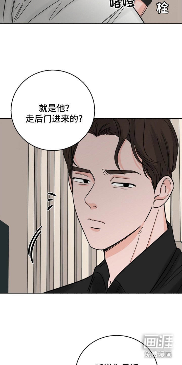 第25章：刁难