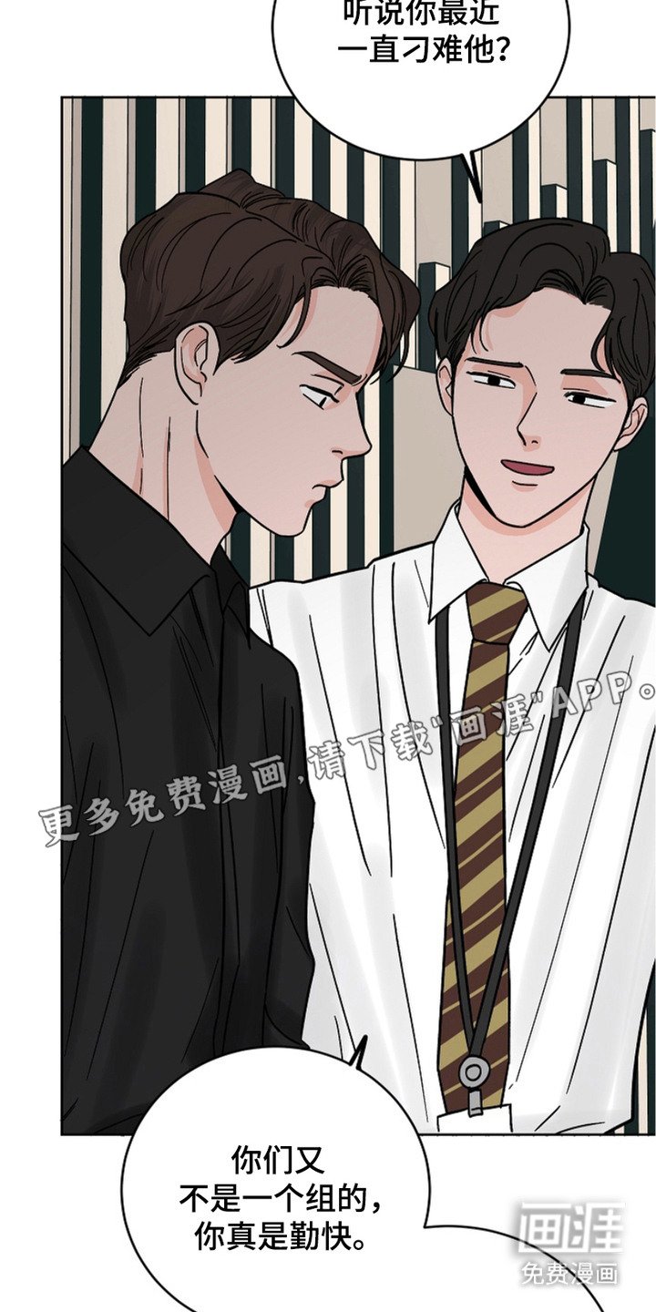 第25章：刁难