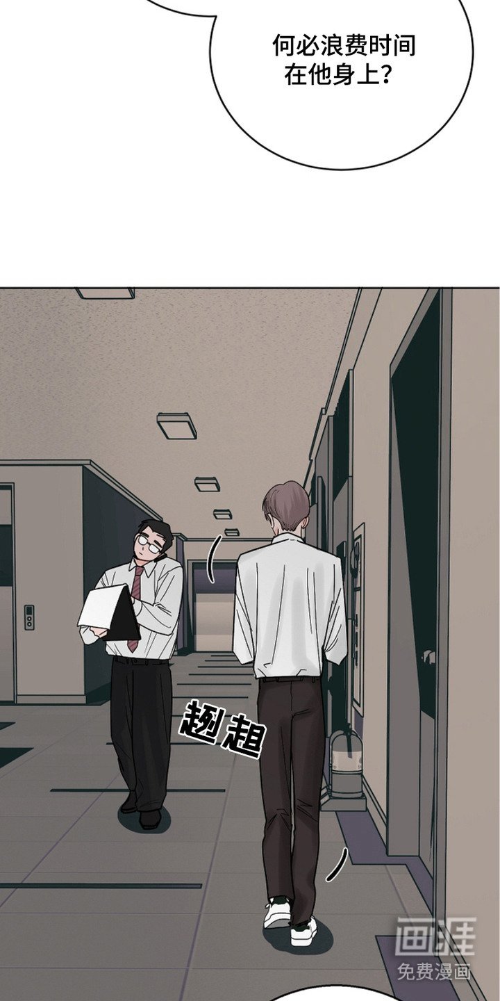 第25章：刁难