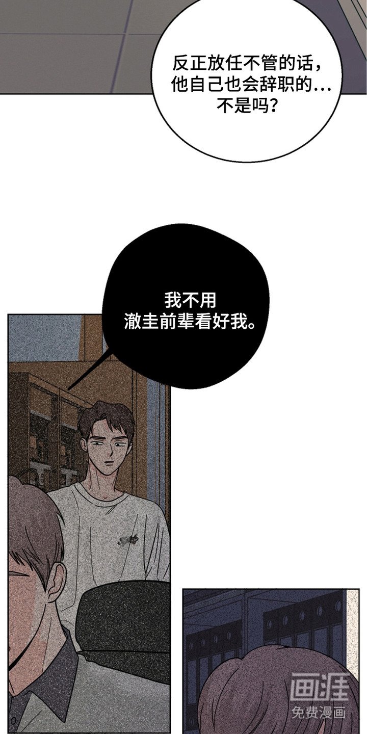 第25章：刁难