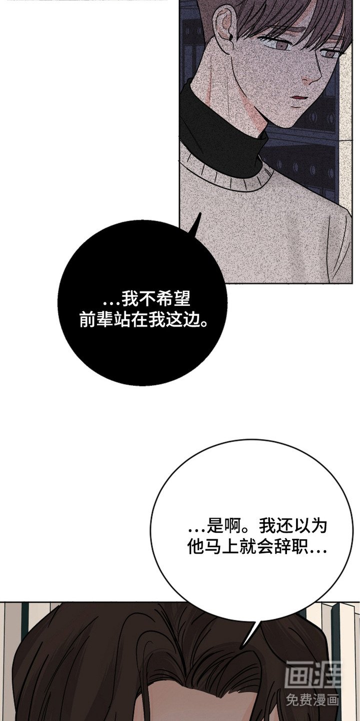 第25章：刁难