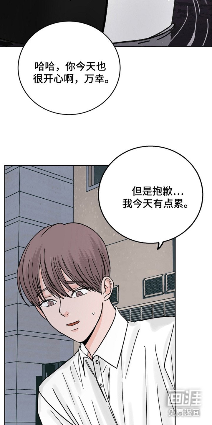 第26章：猎物