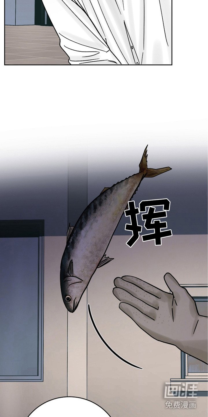 第26章：猎物