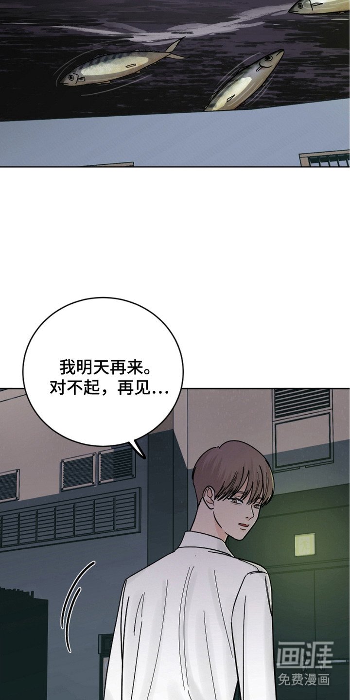 第26章：猎物