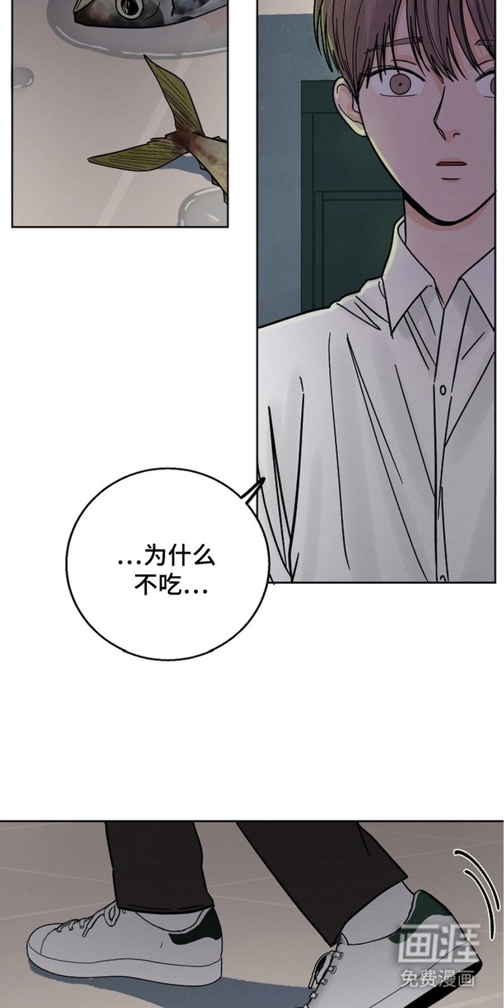 第26章：猎物