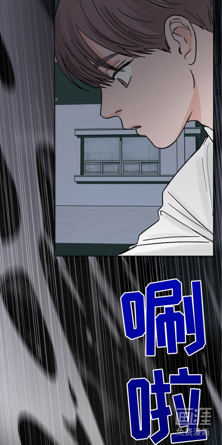 第26章：猎物