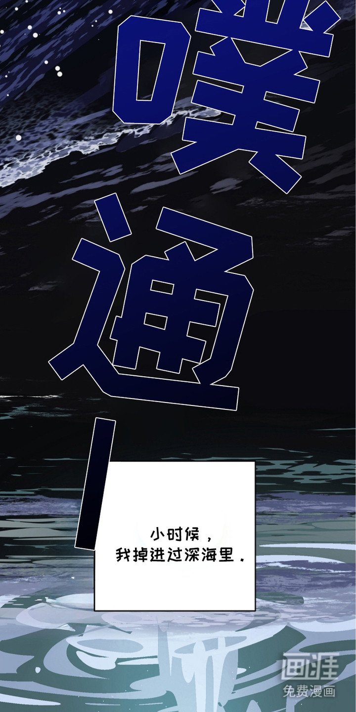 第27章：冰凉的触感