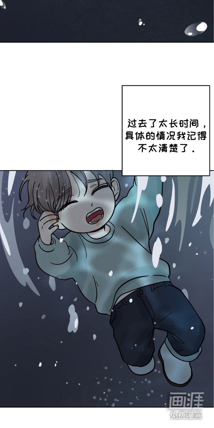 第27章：冰凉的触感