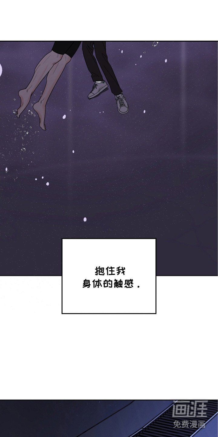 第27章：冰凉的触感