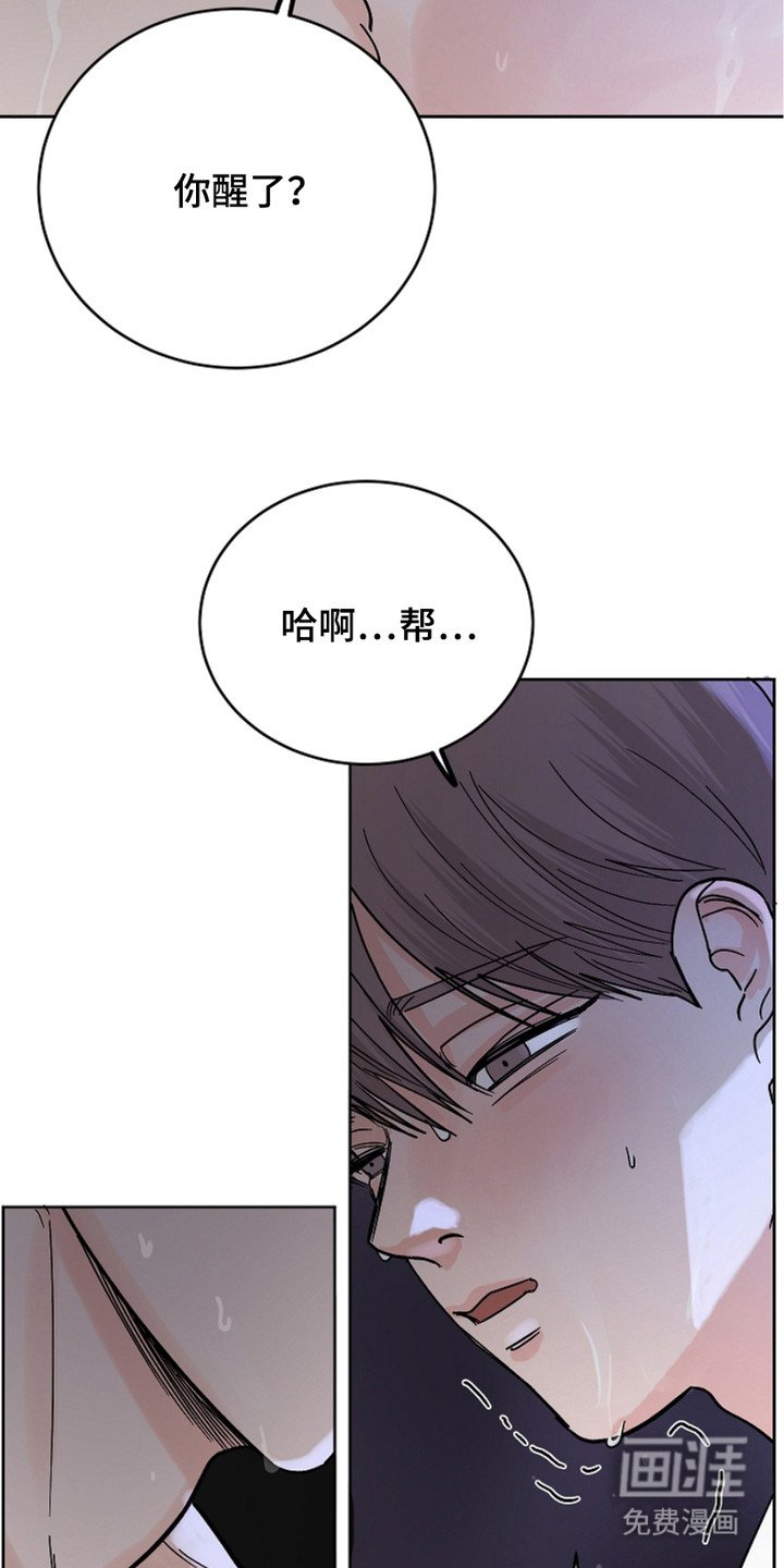 第27章：冰凉的触感