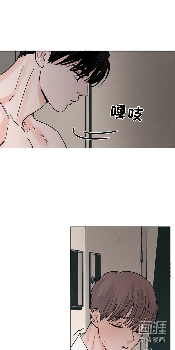 第27章：冰凉的触感
