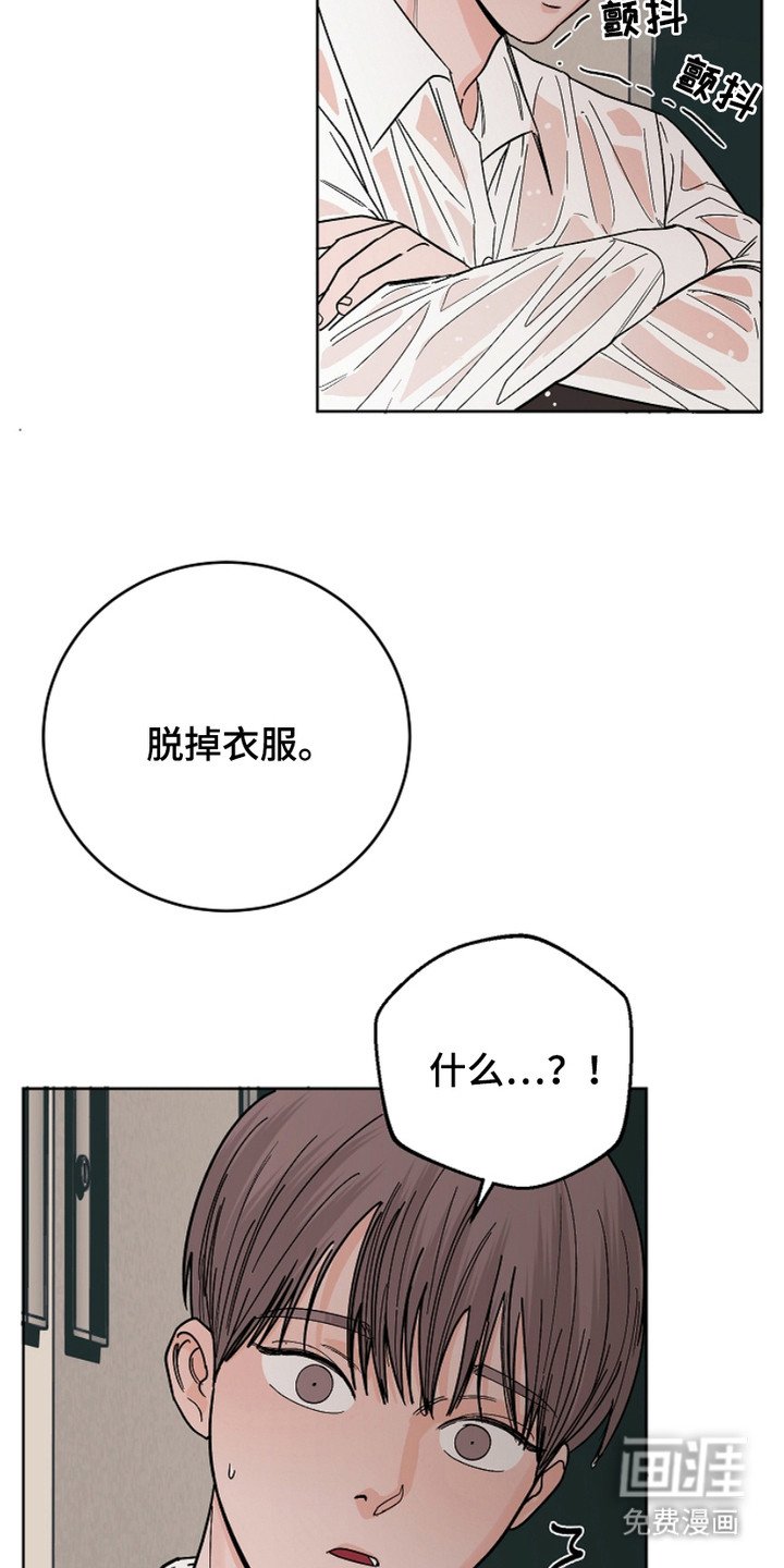 第27章：冰凉的触感