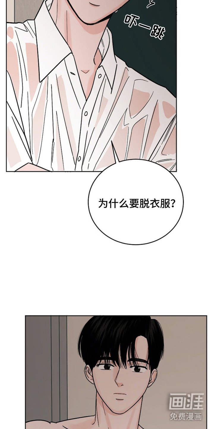 第27章：冰凉的触感
