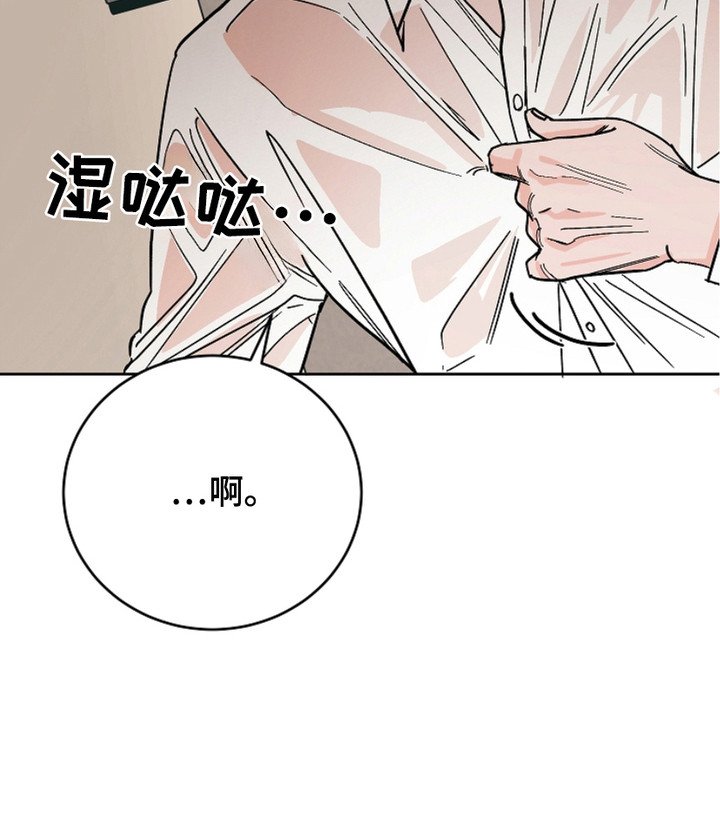 第27章：冰凉的触感