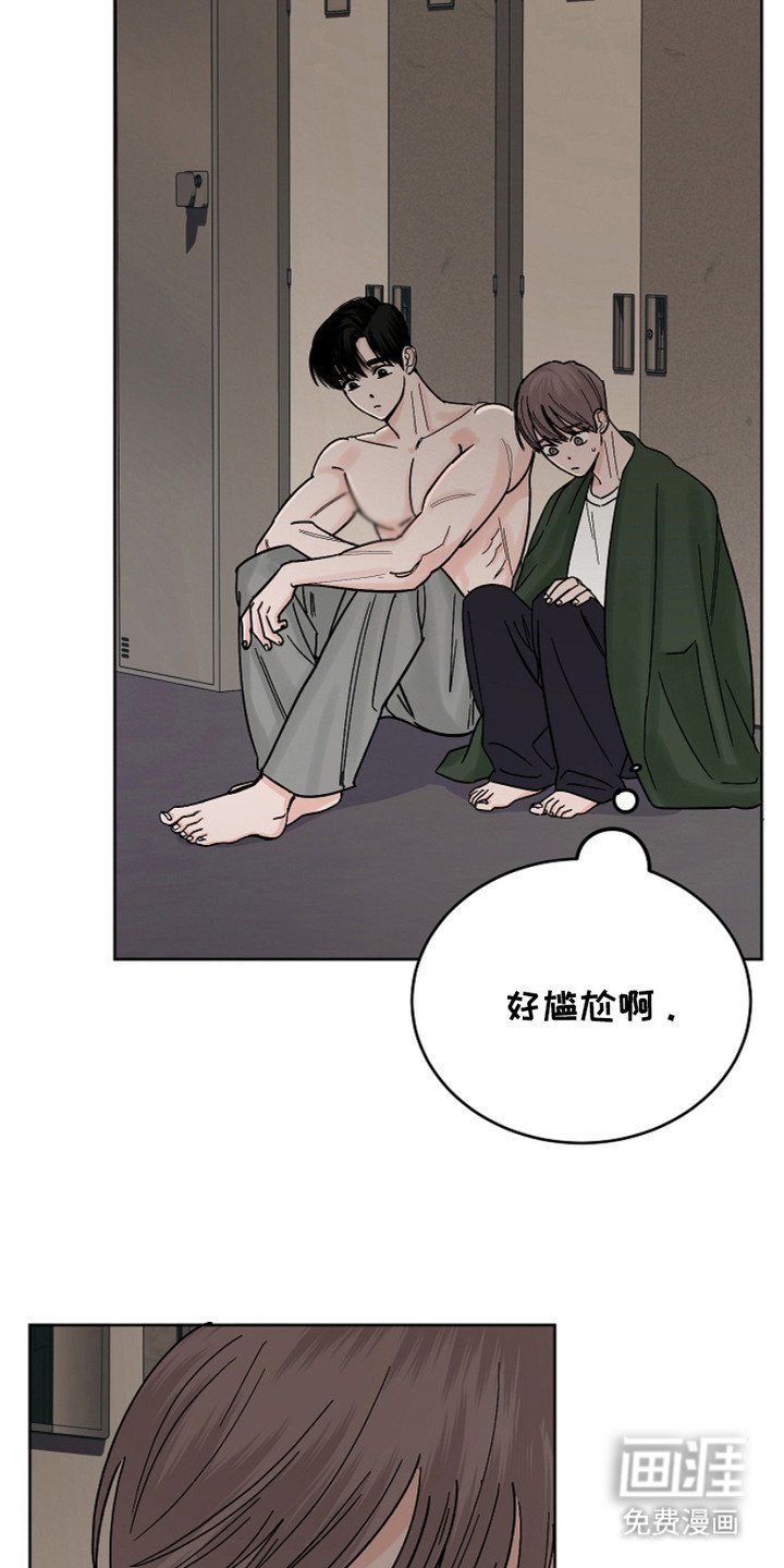 第28章：喜欢的理由