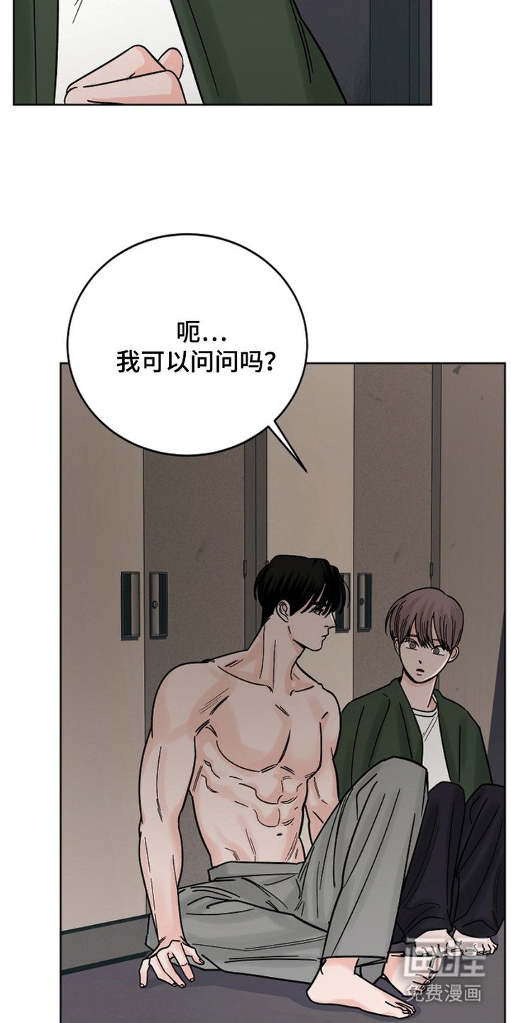 第28章：喜欢的理由